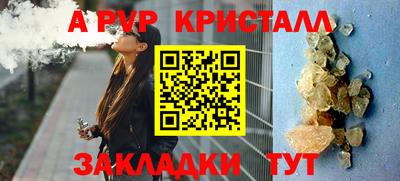 мефедрон Балаково