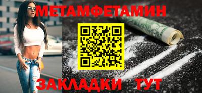 СК Балахна