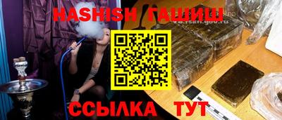 мефедрон Балаково
