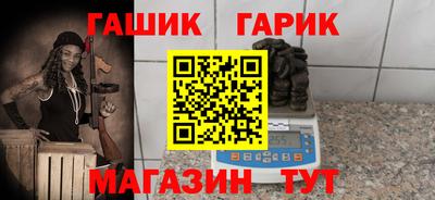 мефедрон Балаково