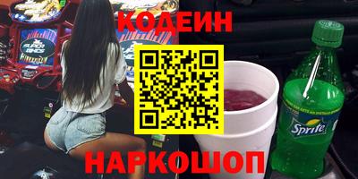 мефедрон Балаково
