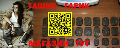 мефедрон Балаково