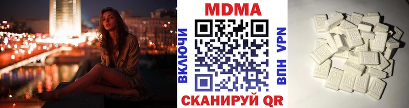 MDMA VHQ  Белебей 