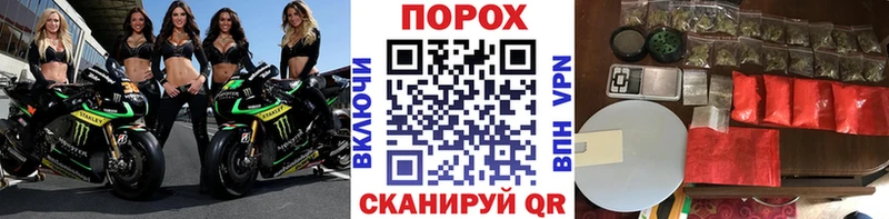 Первитин винт  купить наркоту  Белебей 