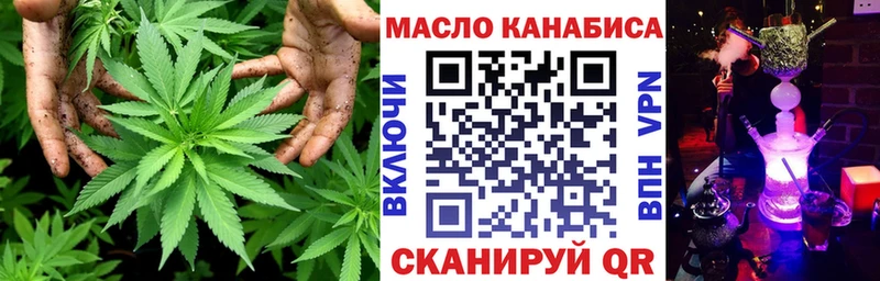 shop формула  ссылка на мегу онион  Дистиллят ТГК гашишное масло  Белебей  хочу наркоту 