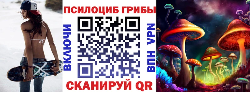Галлюциногенные грибы мицелий даркнет наркотические препараты Белебей