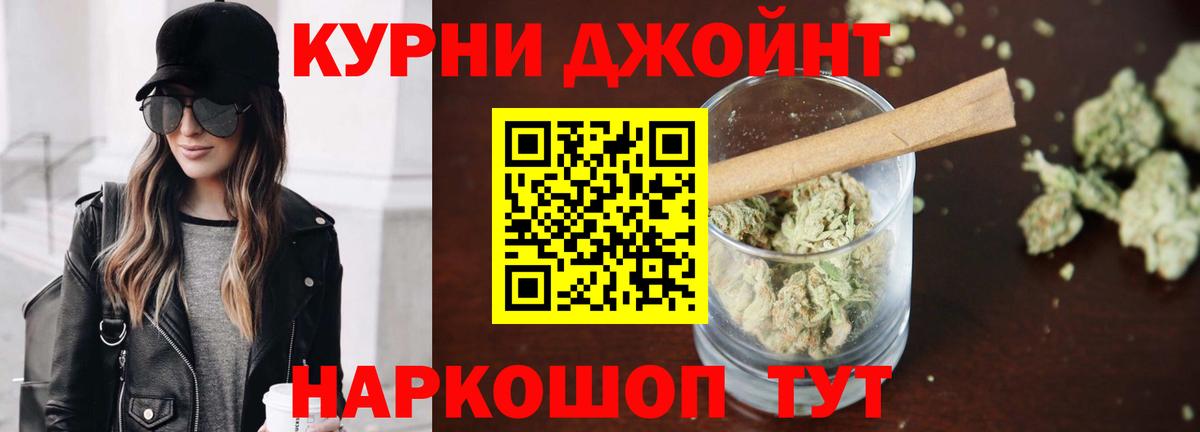 Бошки Шишки гибрид  Бошки марихуана Amnesia  Вход с VPN  Белебей 